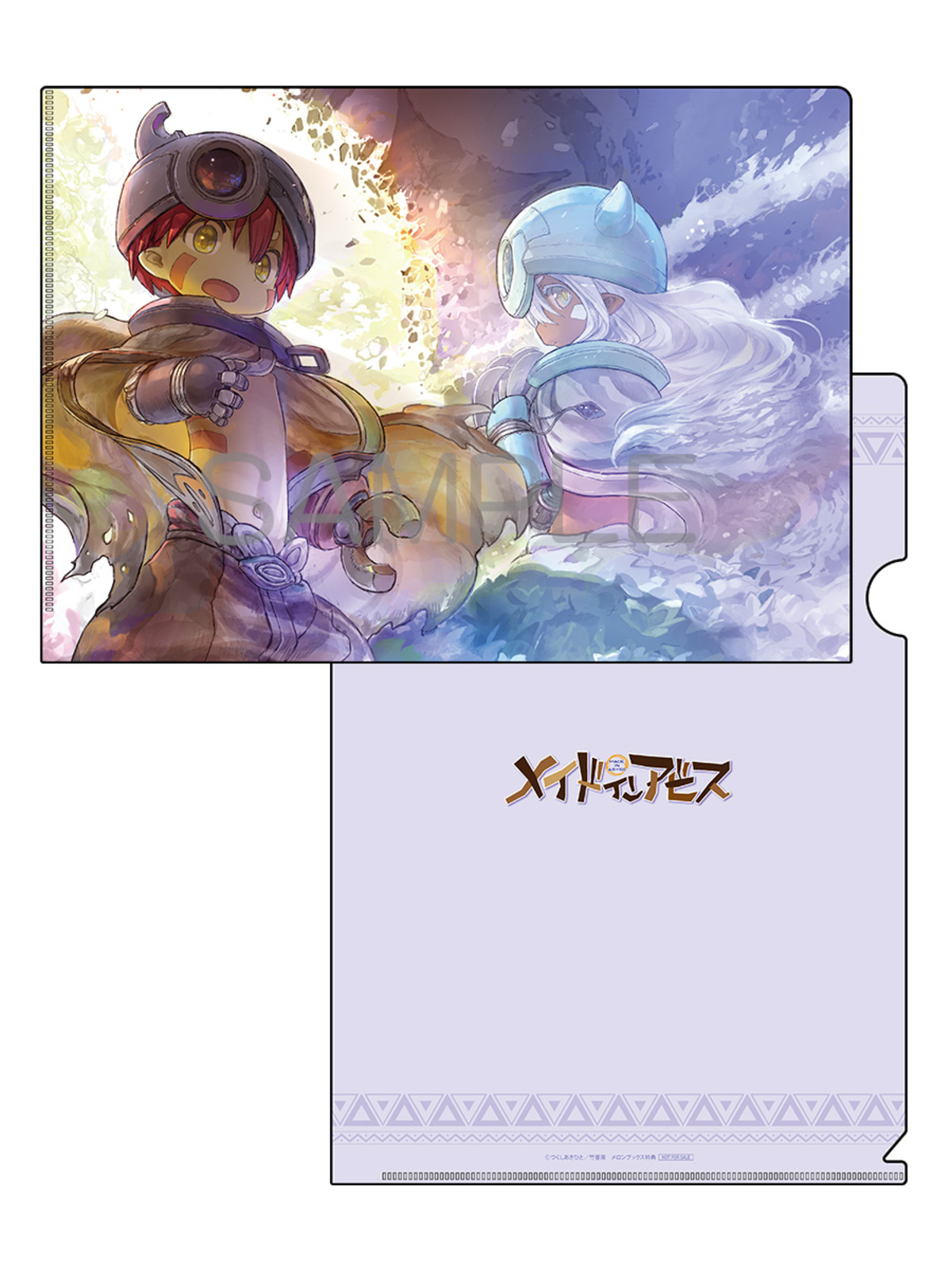 『メイドインアビス』新作劇場シリーズの画像