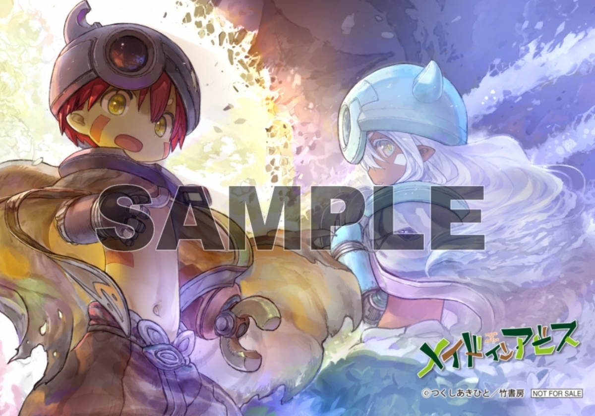 『メイドインアビス』新作劇場シリーズの画像