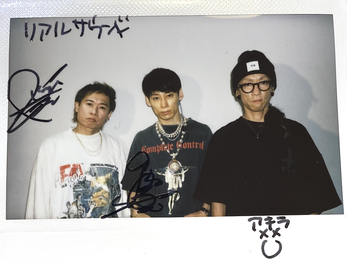 UVERworldプレゼント