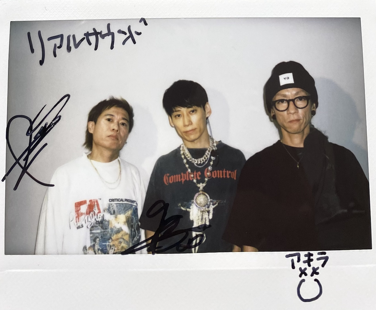 UVERworldプレゼント