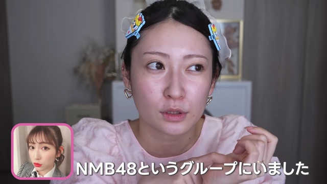 令和のアイドルメイクを披露する吉田朱里