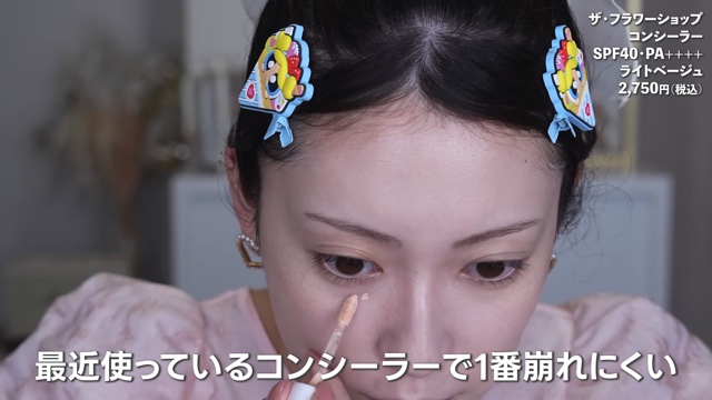 令和のアイドルメイクを披露する吉田朱里