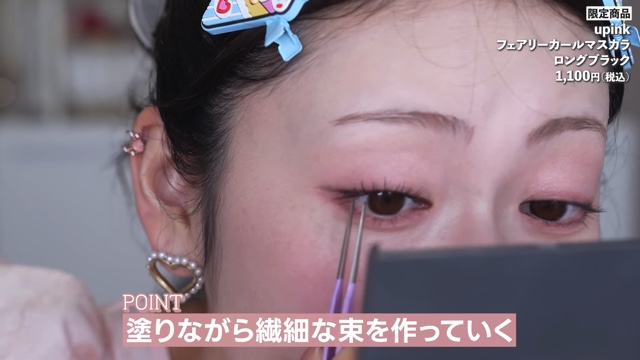 令和のアイドルメイクを披露する吉田朱里