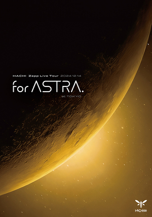 HACHI『HACHI Zepp Live Tour 2024 “for ASTRA.” at TOKYO』特別仕様版 ジャケット写真