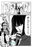 【漫画】MCで言った“カチンとくる一言”の画像