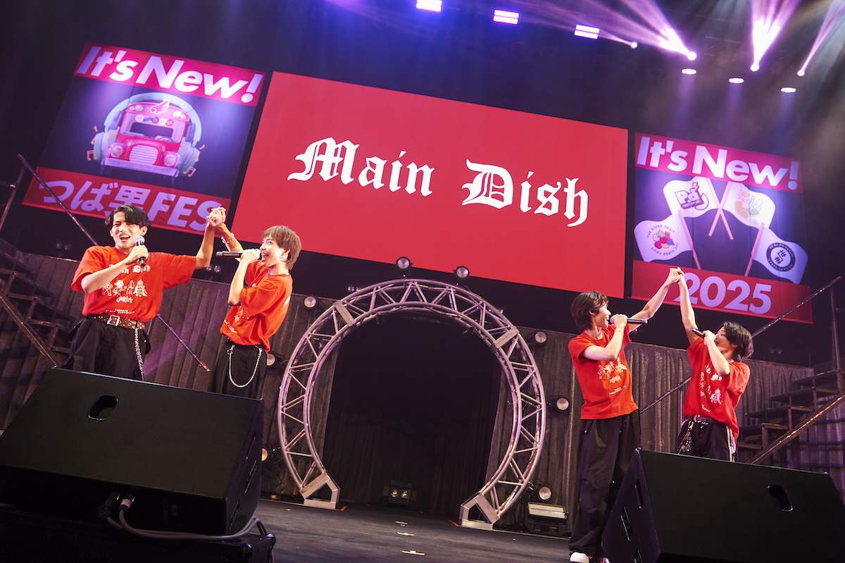 『つば男FES 2025』より楽しいライブにの画像