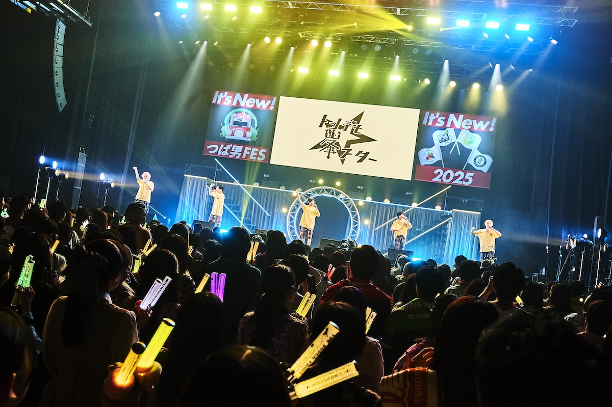 『つば男FES 2025』より楽しいライブにの画像