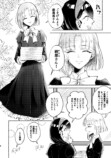 【漫画】お嬢様はカップリング萌え？の画像