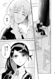 【漫画】お嬢様はカップリング萌え？の画像