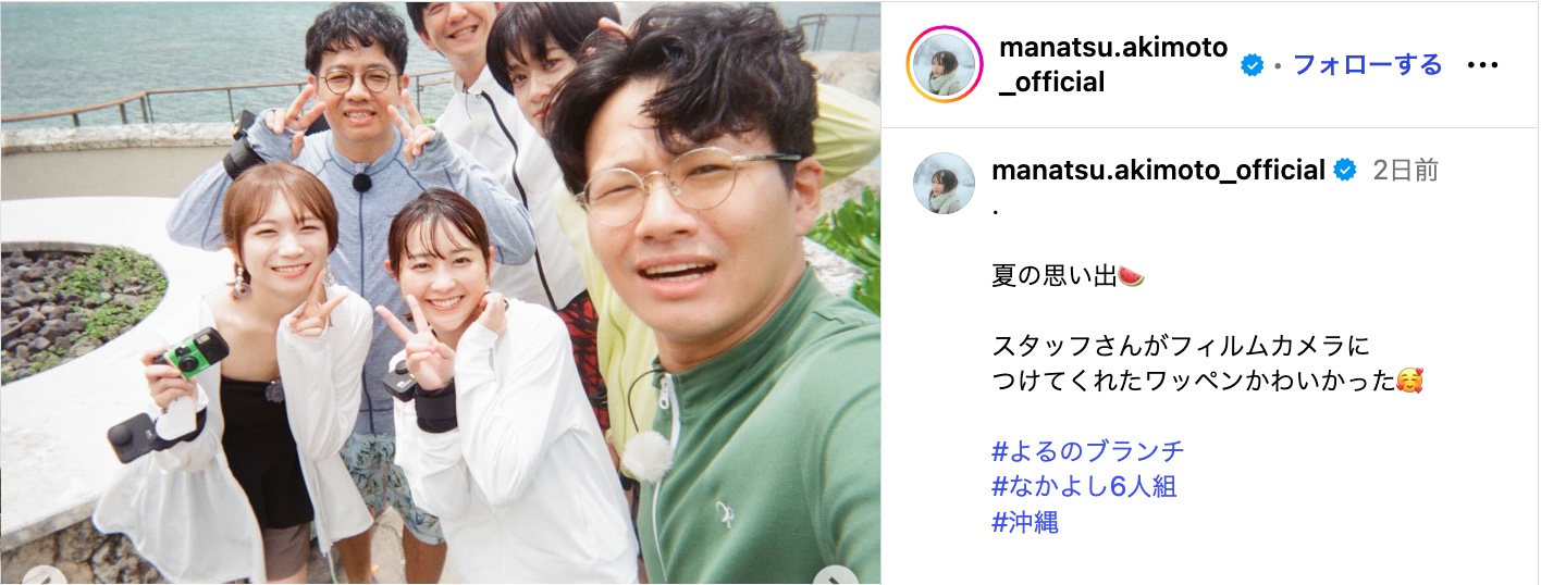 秋元真夏、沖縄の海を満喫の画像