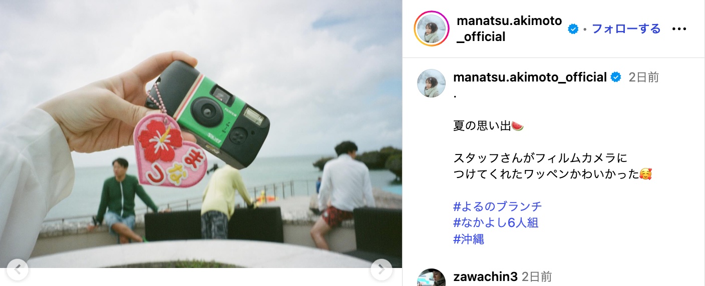 秋元真夏、沖縄の海を満喫の画像