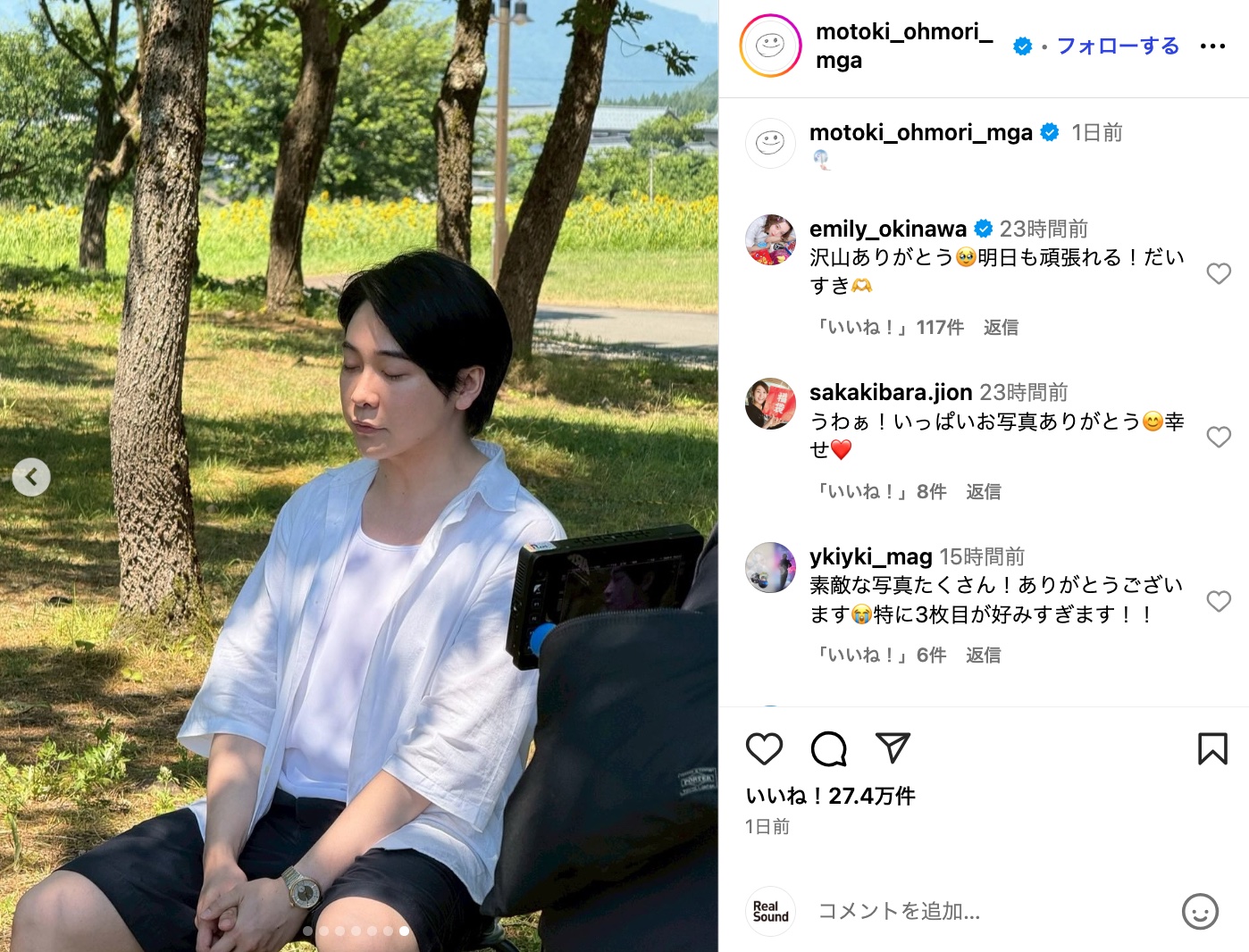 大森元貴、少年からセクシーまで変幻自在の画像