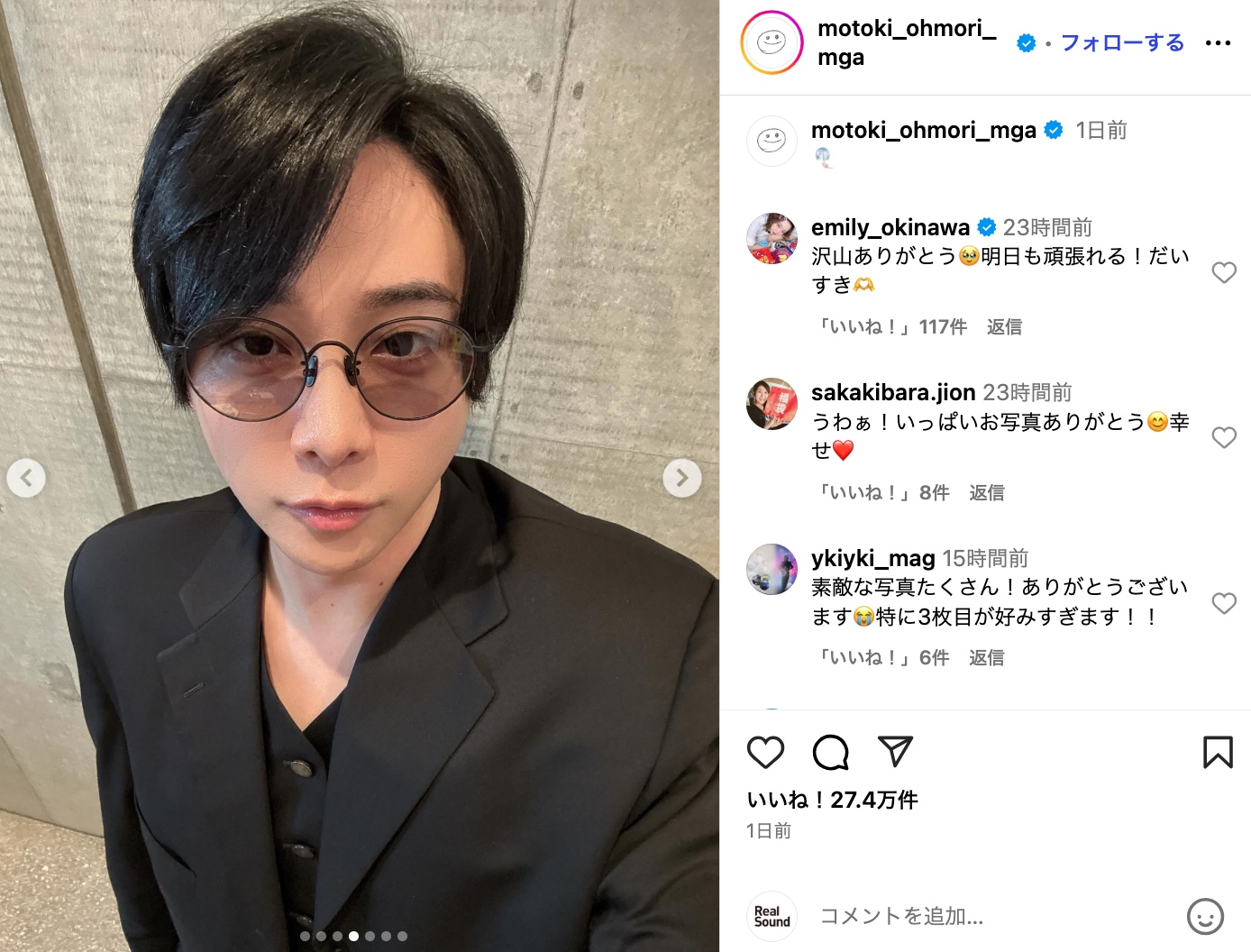大森元貴、少年からセクシーまで変幻自在の画像