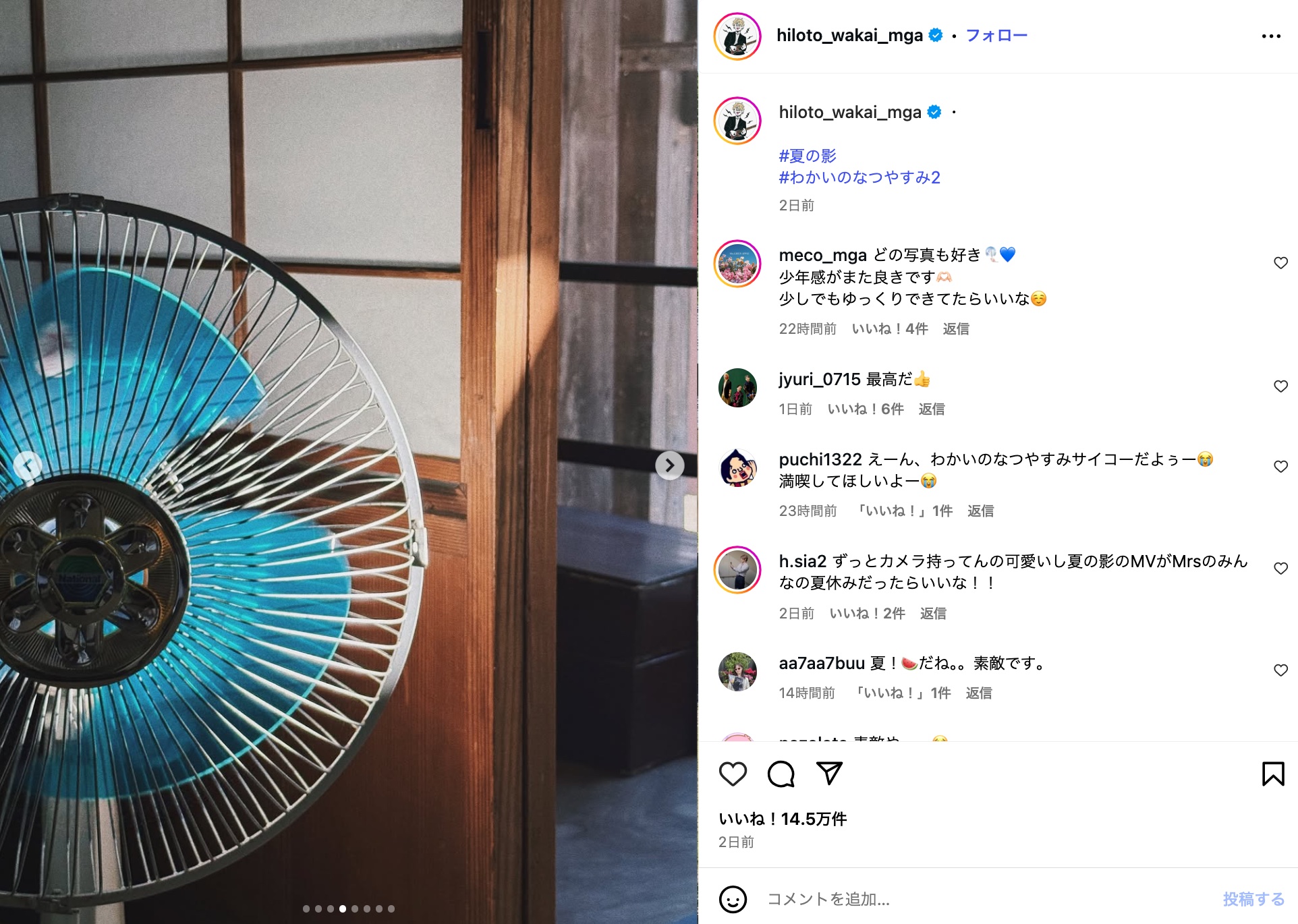 大森元貴、少年からセクシーまで変幻自在の画像