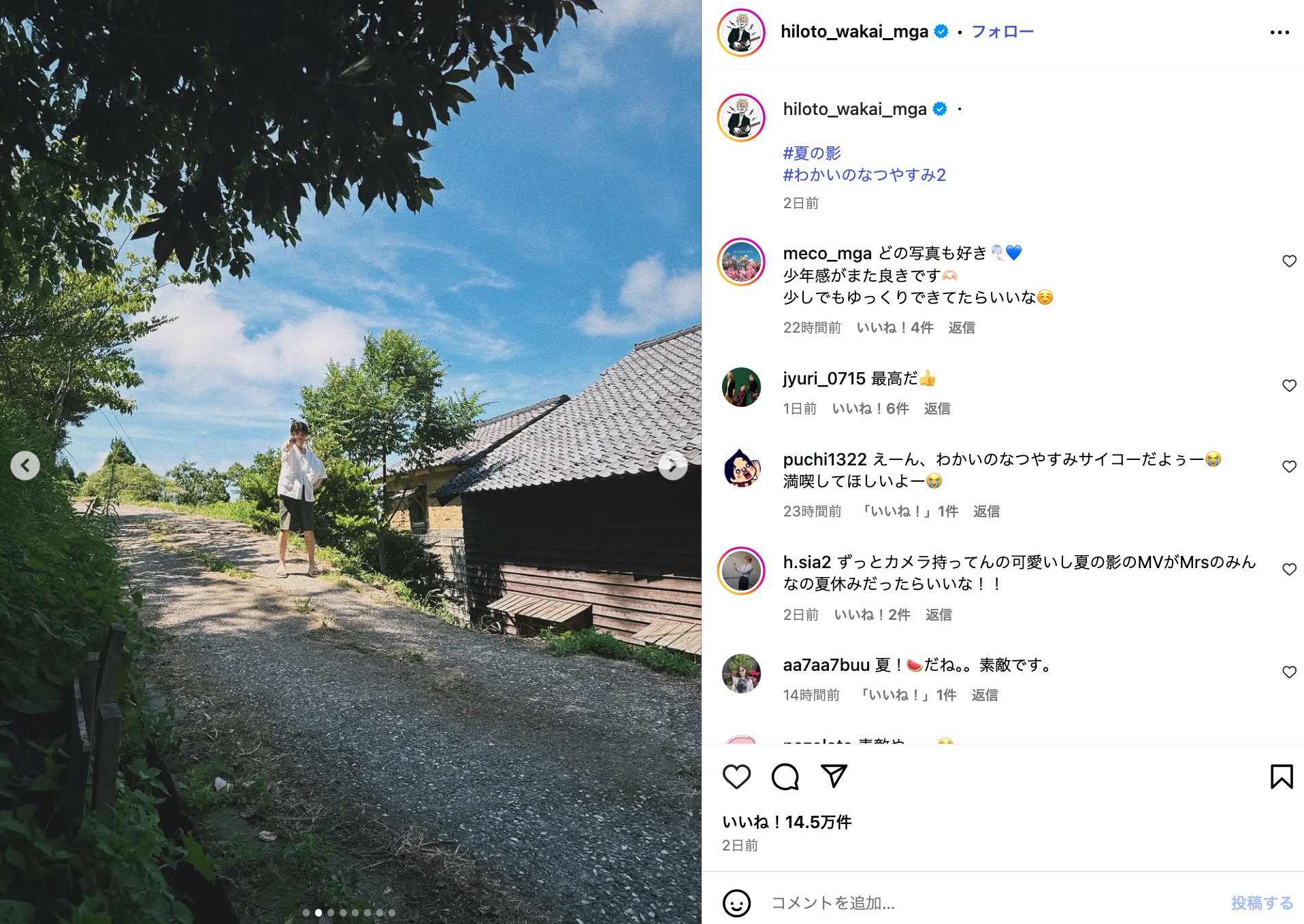 大森元貴、少年からセクシーまで変幻自在の画像