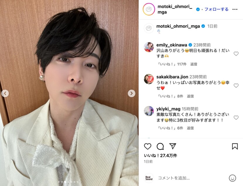 大森元貴、少年からセクシーまで変幻自在