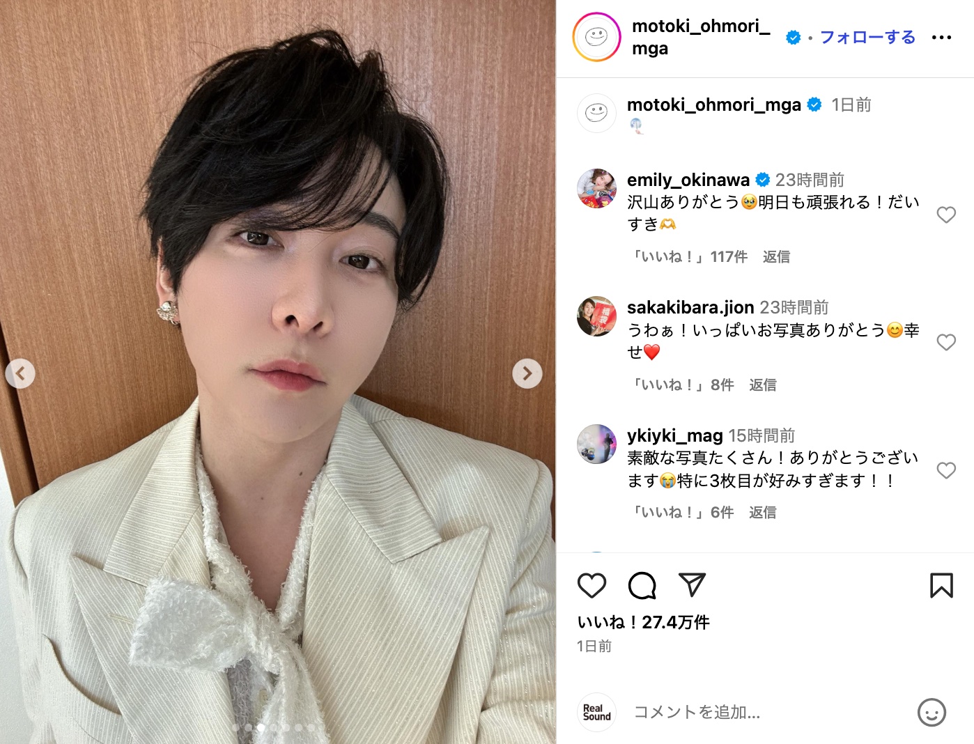 大森元貴 まとめ売り 最終値下げ】Mrs.GREENAPPLE 大森元貴グッズまとめ売り - メルカリ