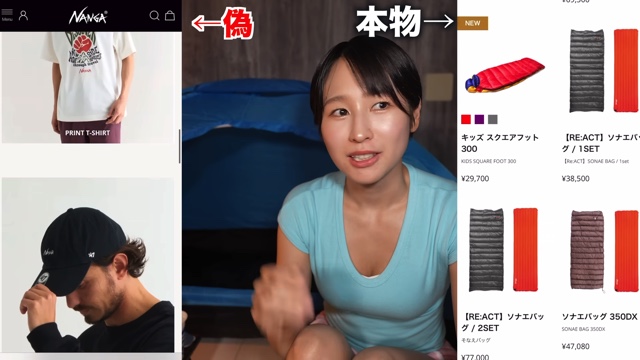 今回の詐欺被害について語る旅系YouTuber・mii