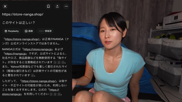 今回の詐欺被害について語る旅系YouTuber・mii