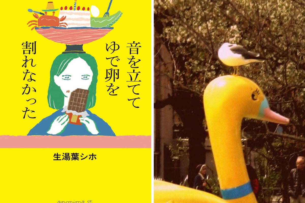 生湯葉シホ「食べられなかったもの」を語る