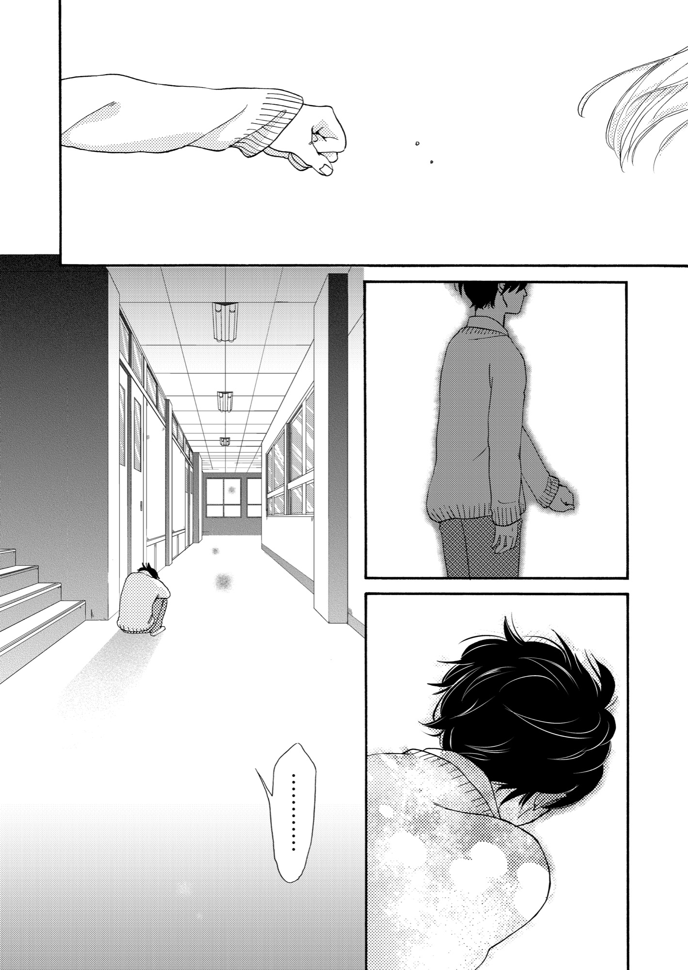 【漫画】好きな子ほど構いたい？の画像