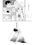 【漫画】好きな子ほど構いたい？の画像