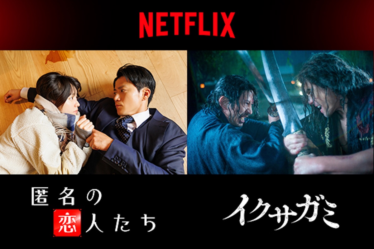 Netflixシリーズ2作品が釜山映画祭に招待