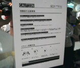 『Who_Is_Pokopea_?展』