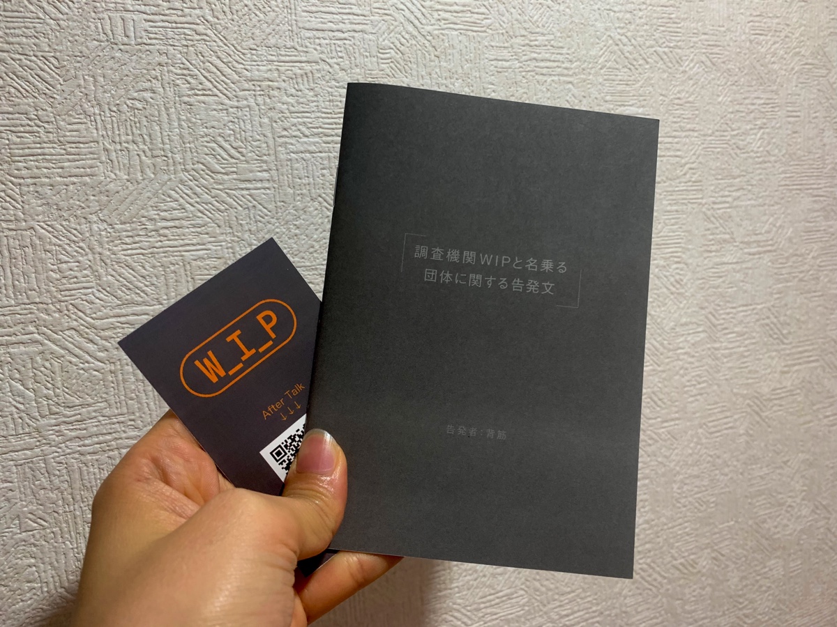 『Who_Is_Pokopea_?展』