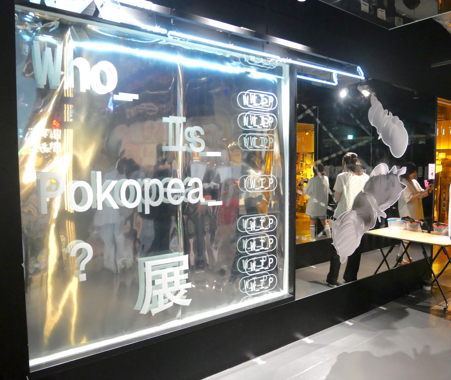『Who_Is_Pokopea_?展』レポート