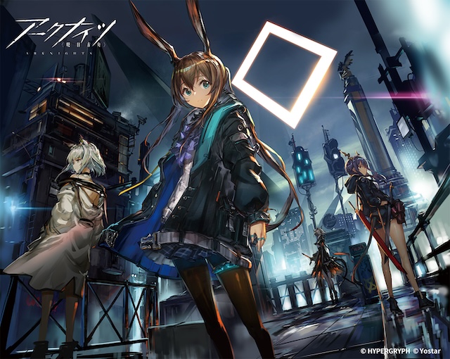 『アークナイツ』第23話あらすじの画像