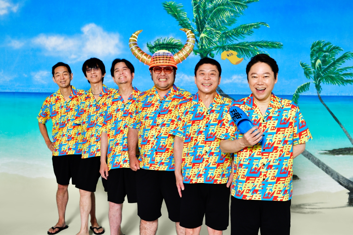 グループ魂、新曲「来世は叶姉妹」配信