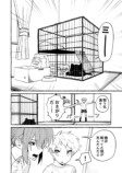 【漫画】猫と男の子が入った段ボールの画像