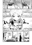 【漫画】猫と男の子が入った段ボールの画像