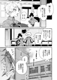 【漫画】猫と男の子が入った段ボールの画像