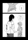 【漫画】猫と男の子が入った段ボールの画像