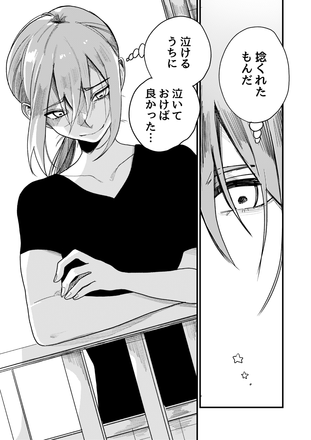 【漫画】猫と男の子が入った段ボールの画像