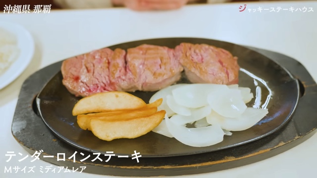 『ジャッキーステーキハウス』でステーキを食べる福原遥