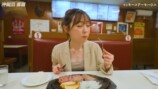 『ジャッキーステーキハウス』でステーキを食べる福原遥