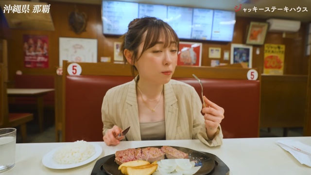 『ジャッキーステーキハウス』でステーキを食べる福原遥