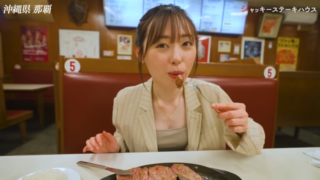 『ジャッキーステーキハウス』でステーキを食べる福原遥