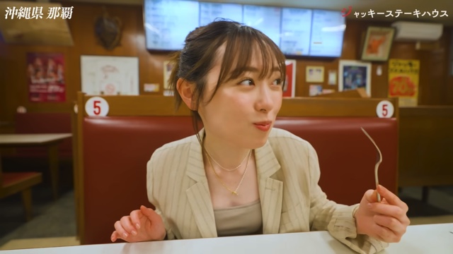 『ジャッキーステーキハウス』でステーキを食べる福原遥