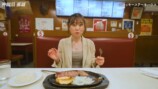『ジャッキーステーキハウス』でステーキを食べる福原遥