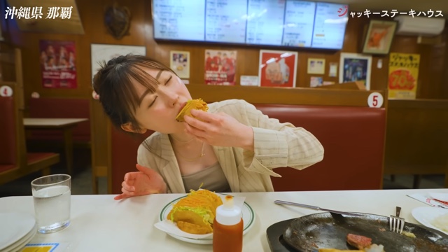 『ジャッキーステーキハウス』でステーキを食べる福原遥