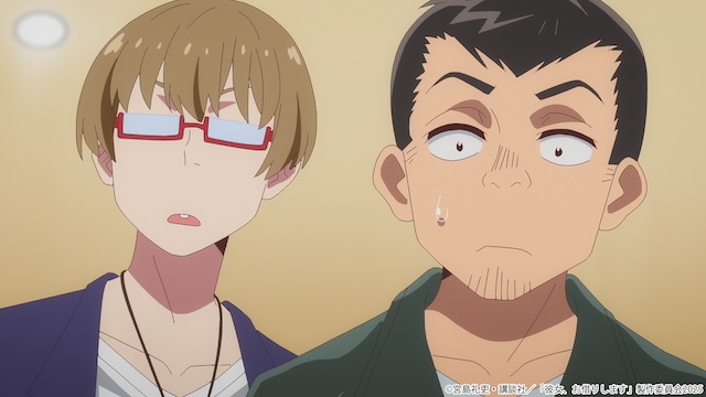 『彼女、お借りします』第43話先行カットの画像