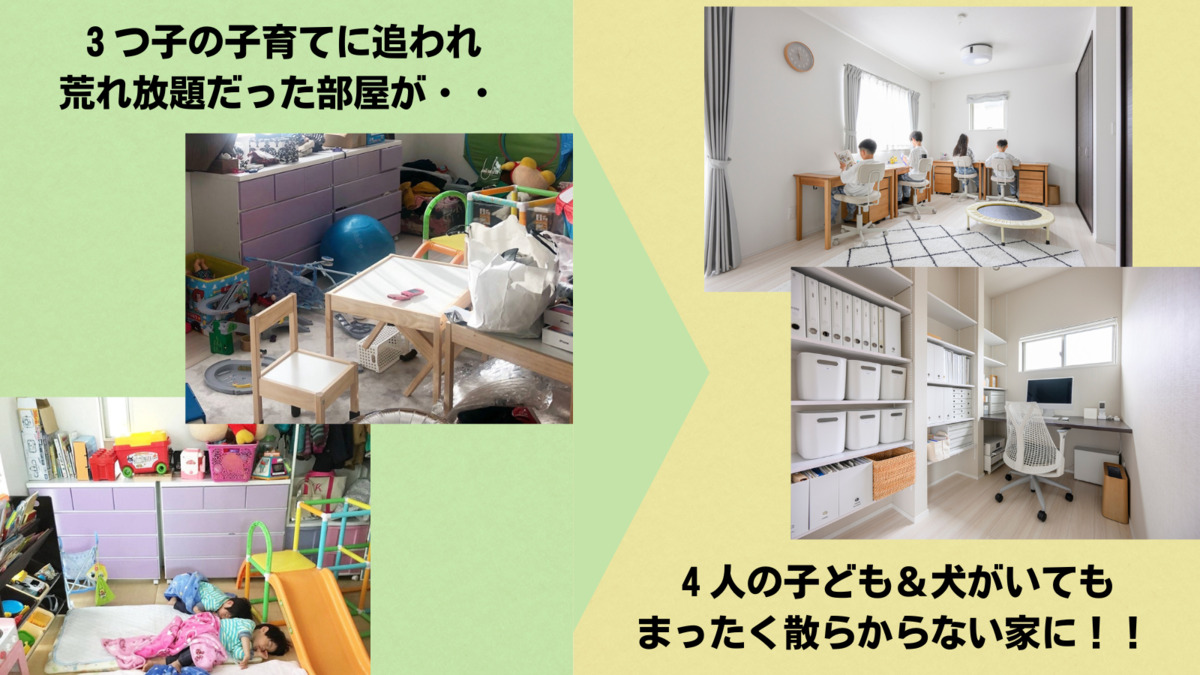 『いちばんやさしい 片づけの授業』の画像