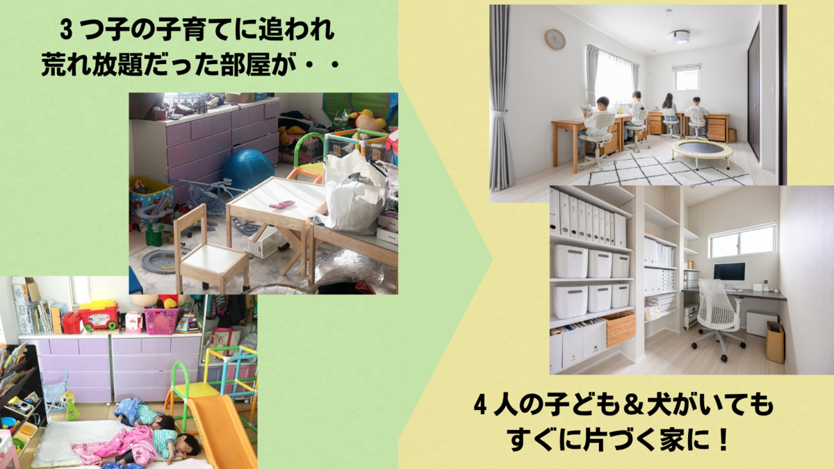 『いちばんやさしい 片づけの授業』の画像