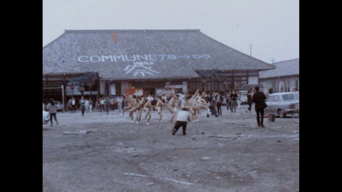 『反万博の思想』記念イベント開催の画像