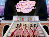 『ラブライブ！スーパースター!! Liella! First Generation LoveLive! ～Wonderful Starlines～』
