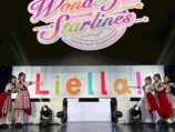 『ラブライブ！スーパースター!! Liella! First Generation LoveLive! ～Wonderful Starlines～』
